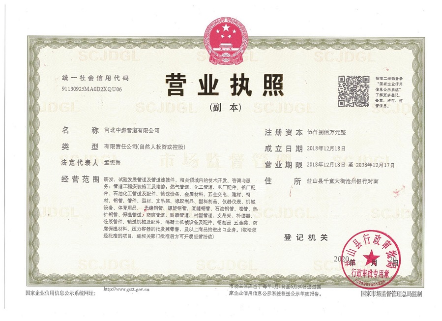 绿巨人视频官网免费下载管道-研发&销售
